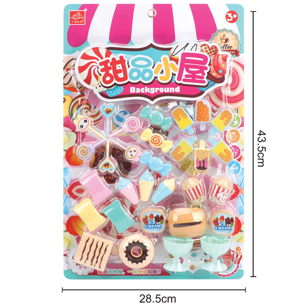 Dessert shop toys