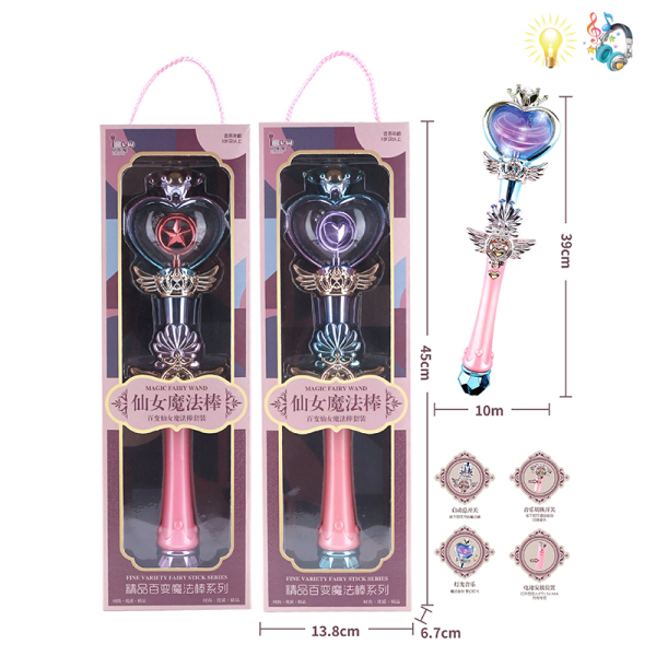 magic wand for kids