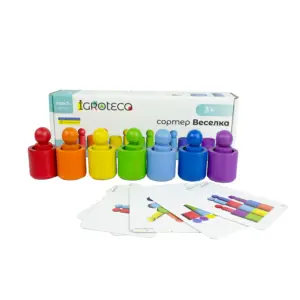 Wooden Rainbow Sorter