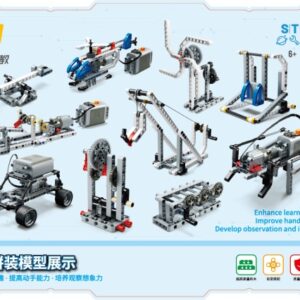 Science And Education Bricks Set