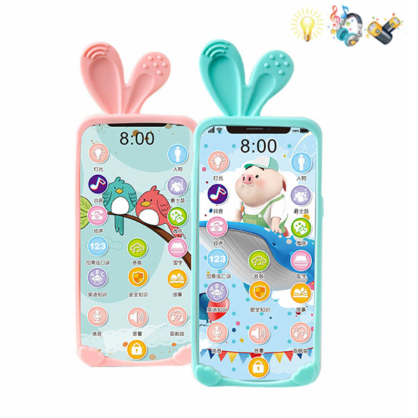 smart phone toys