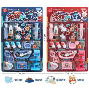 pet store for kids